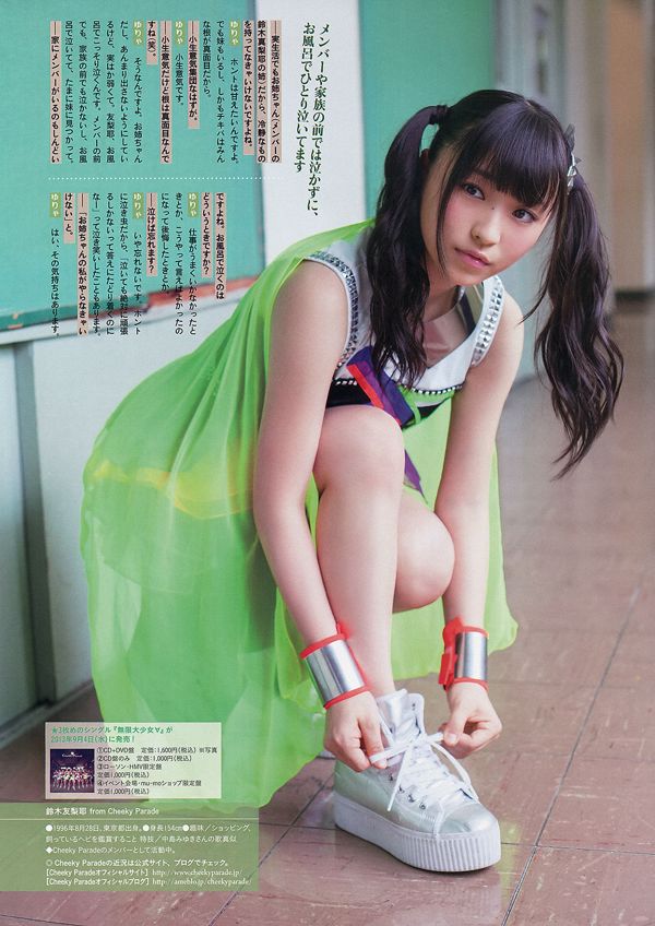 [Wekelijkse grote komische geesten] Moa Kikuchi Aika Hirota Yuriya Suzuki 2013 nr. 34 foto