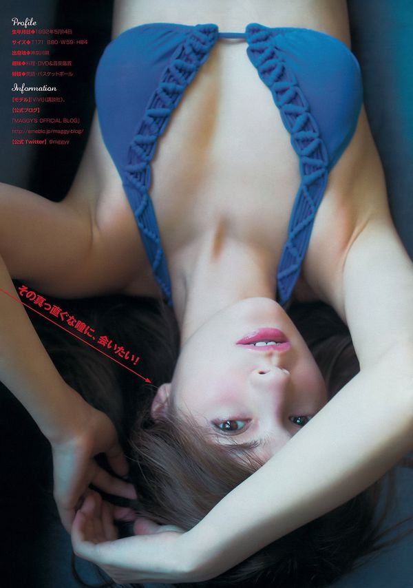 [Młody magazyn] Maggie Maika Yamamoto 2014 nr 41 Zdjęcie