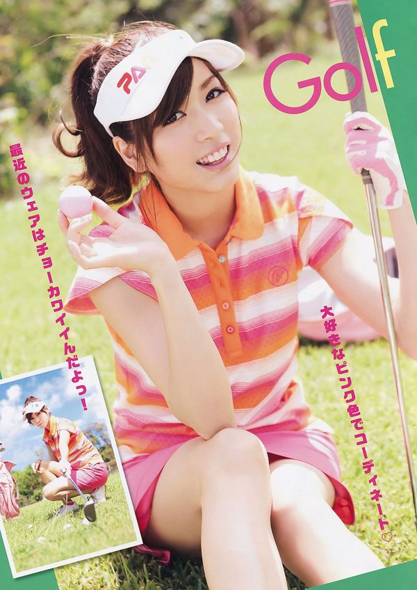 Oshima Mai, Ito Yui, Kato Rina [Young Animal] Tạp chí ảnh số 19 năm 2011