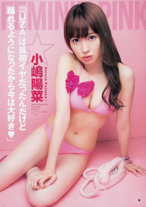 AKB48 Анна Ирияма [Weekly Young Jump] 2012 № 49 Фотография