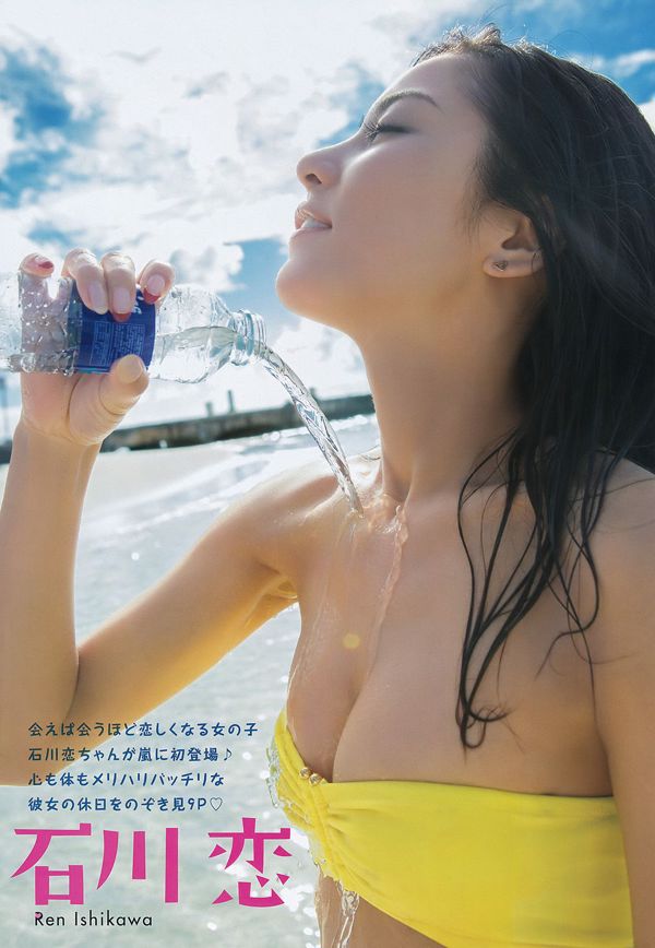 Love Ishikawa Morikawa Ayaka [Young Animal Arashi Special Issue] Tạp chí ảnh số 04 năm 2016
