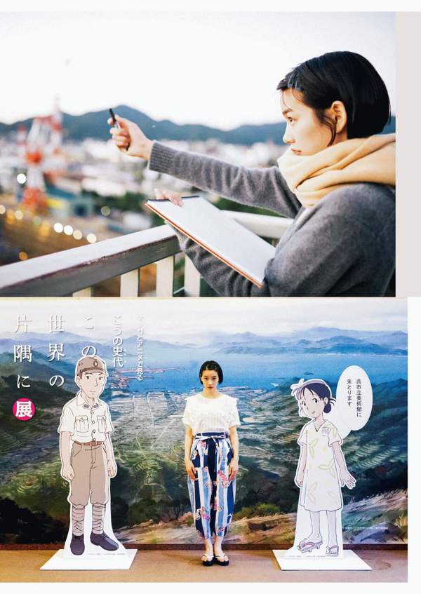 Ayaka Komatsu Risa Yoshiki Haruna Kojima Yui Yokoyama Azusa Togashi Cute Kyoko [Playboy settimanale] 2011 No.12 Fotografia