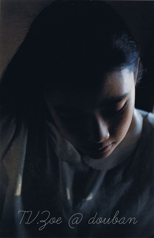 Yu Aoi "A DREAM"