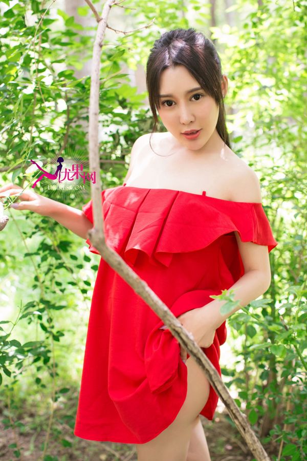 Rita "Janji Musim Panas Rita" [Ugirls] U097