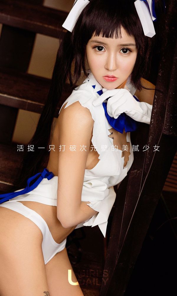 Gu Bei "Melintasi Dimensi" [Love Ugirls] No.591