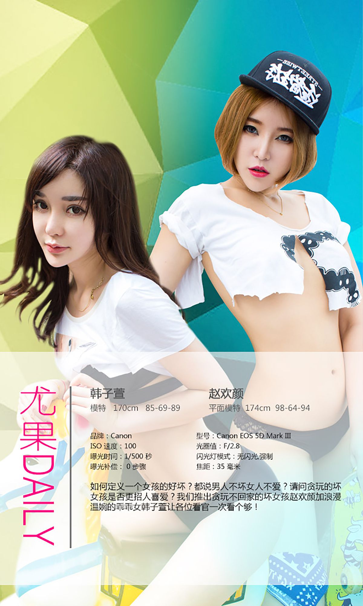 Zhao Huanyan Halaman 3 No.9c67cf