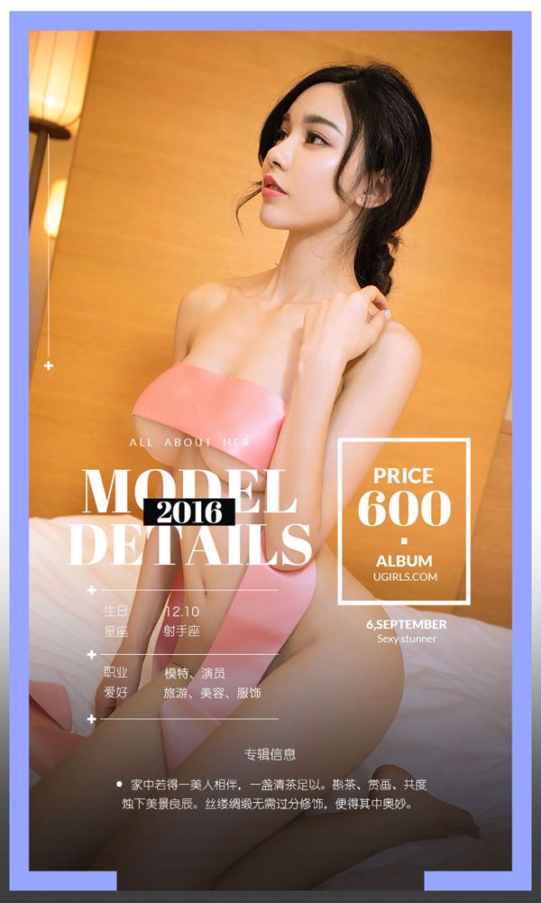[BINTANG 4K] NO.00185 桜 の ど か Pakaian Renang baju renang merah muda
