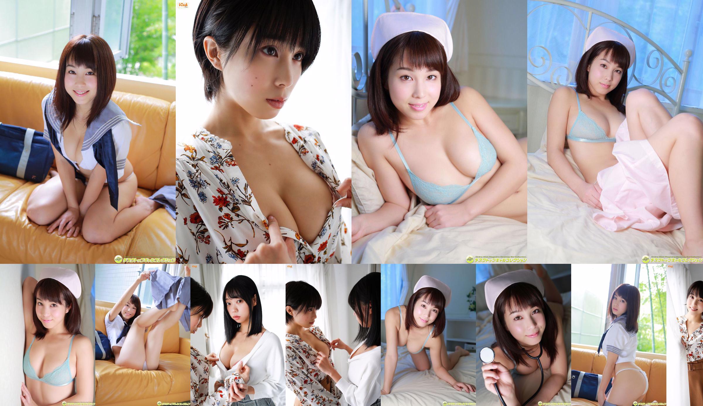 [Bomb.TV] 2005 년 10 월 오쿠보 마리코 오쿠보 마리코 No.70473e 페이지 1