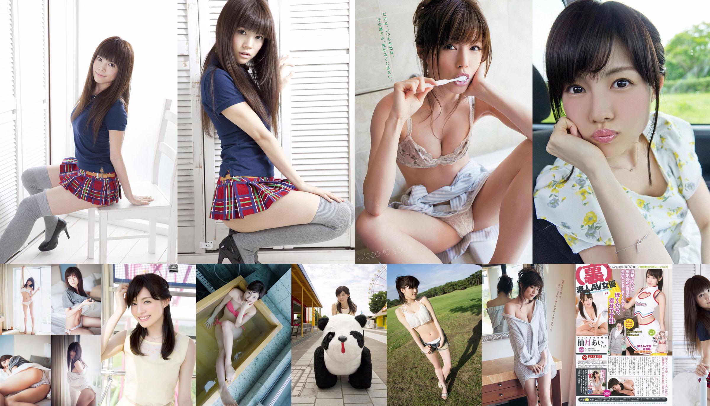 Yuiko Matsukawa Aya Hazuki Yura Sakura Mana Sakura Minami Kojima [Young Animal Arashi 岚 Special Edition] No.07 2015 Fotografía No.d032ac Página 1