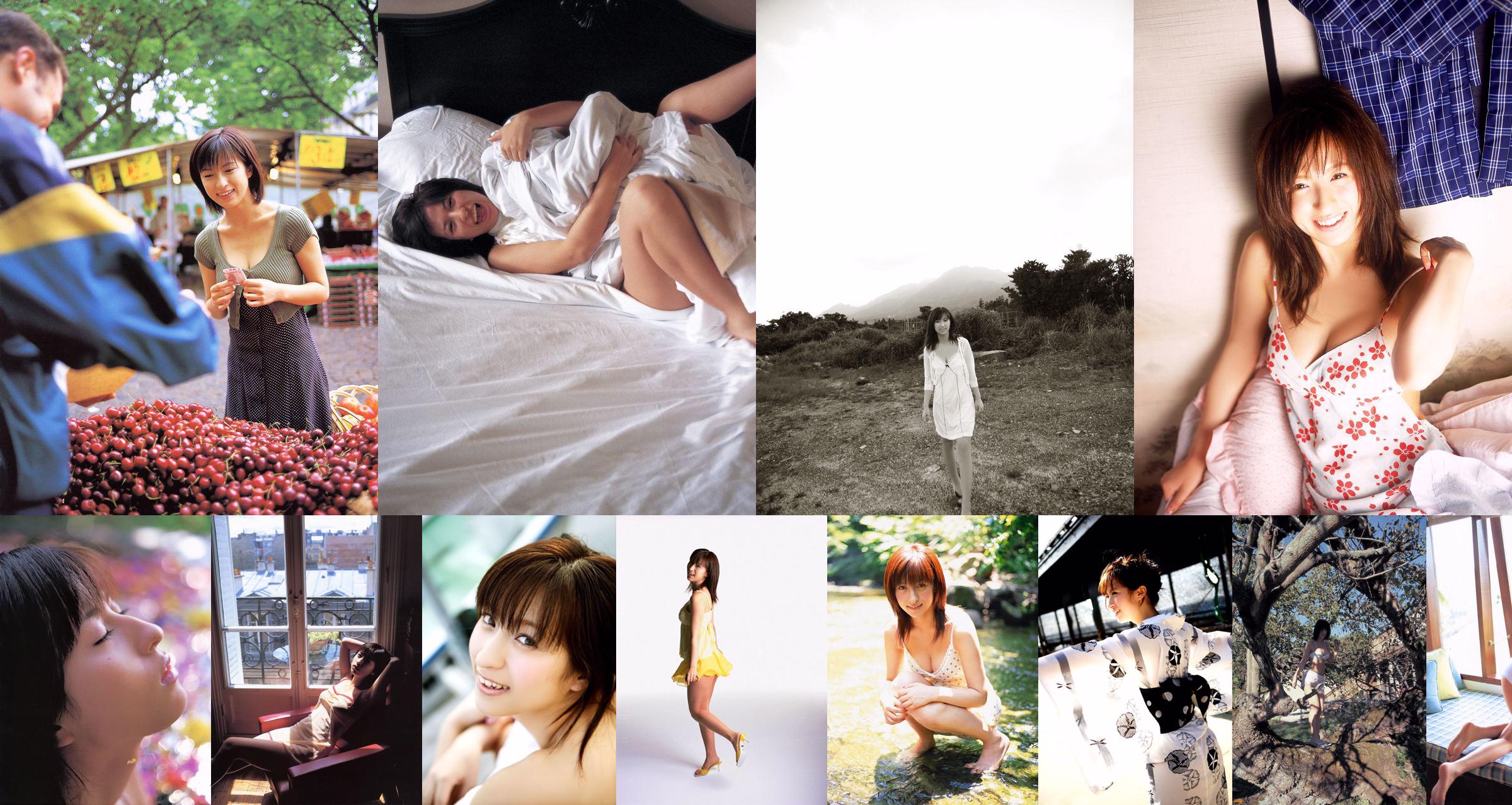 [NS Eyes] SF-nr. 444 Kasumi Nakane Kasumi Nakane / Kasumi Nakane No.262e32 Pagina 1