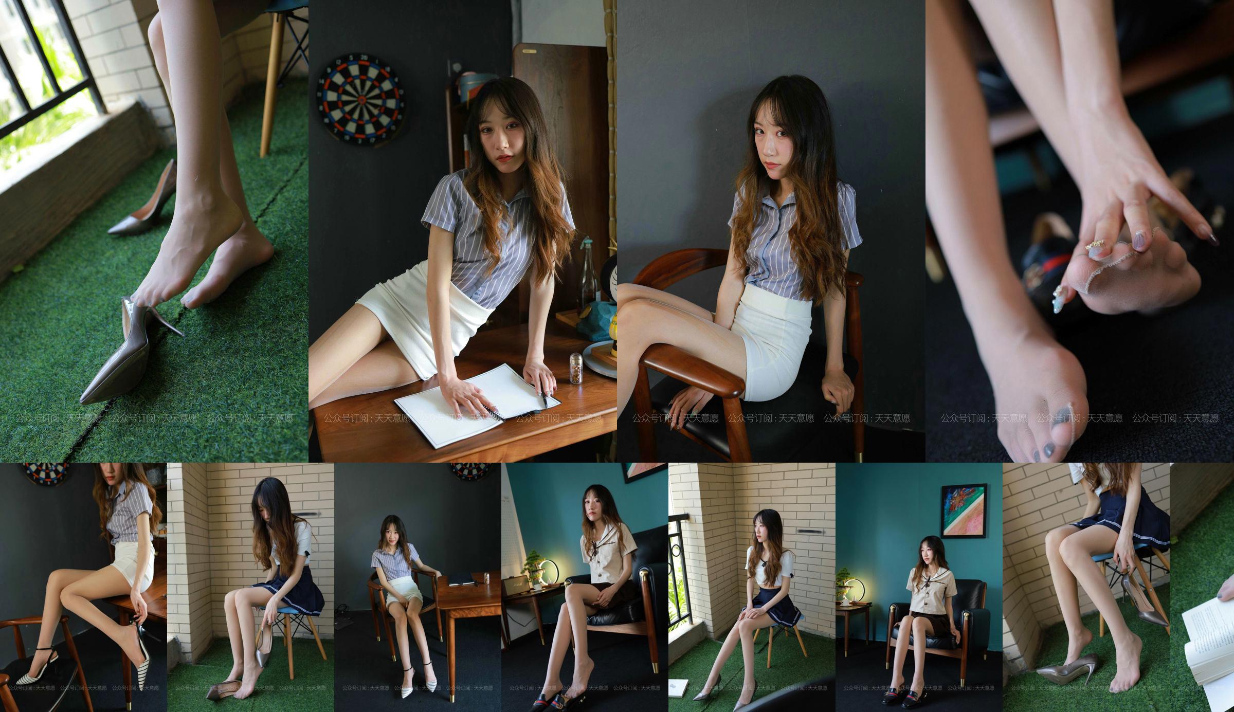 [IESS 奇思趣向] Si Xiangjia 823: "Informe de recién llegada de la chica de piernas largas" de Yiyi, medias y piernas hermosas No.53ec68 Página 1