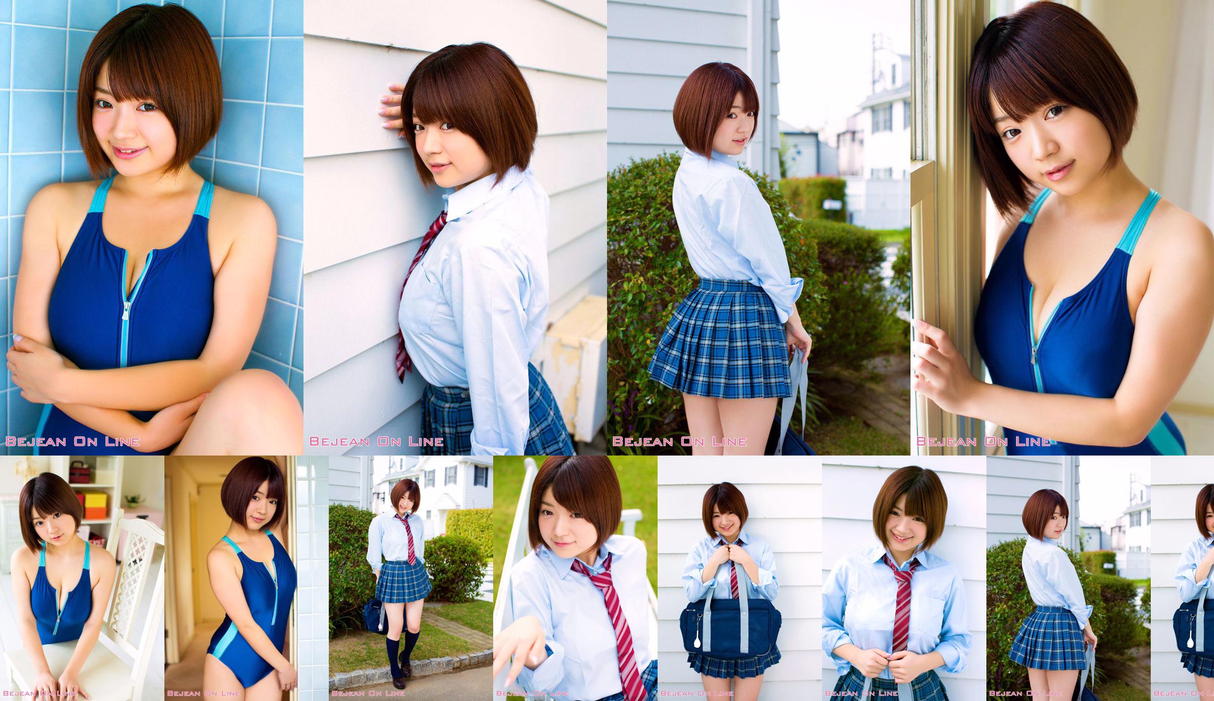 Erena Yanai 柳井えれな [Bejean On Line] 私立Bejean女学館 No.6dc4cc 第1页