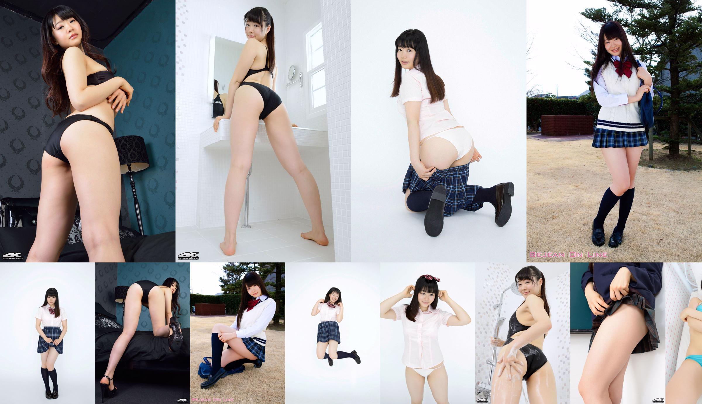 [4K-STAR] NO.00283 Arisa Shirata School Girl JK เครื่องแบบ No.099a3c หน้า 1