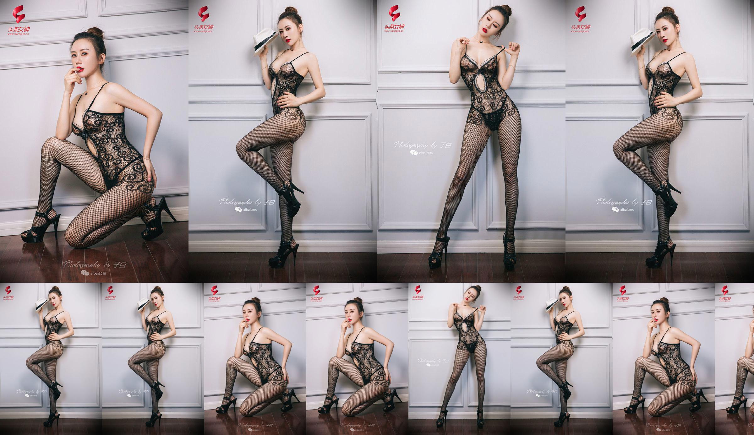 [Headline dea wordgirls] 28.05.2019 Motong Sono una ballerina jazz No.ca7449 Pagina 1
