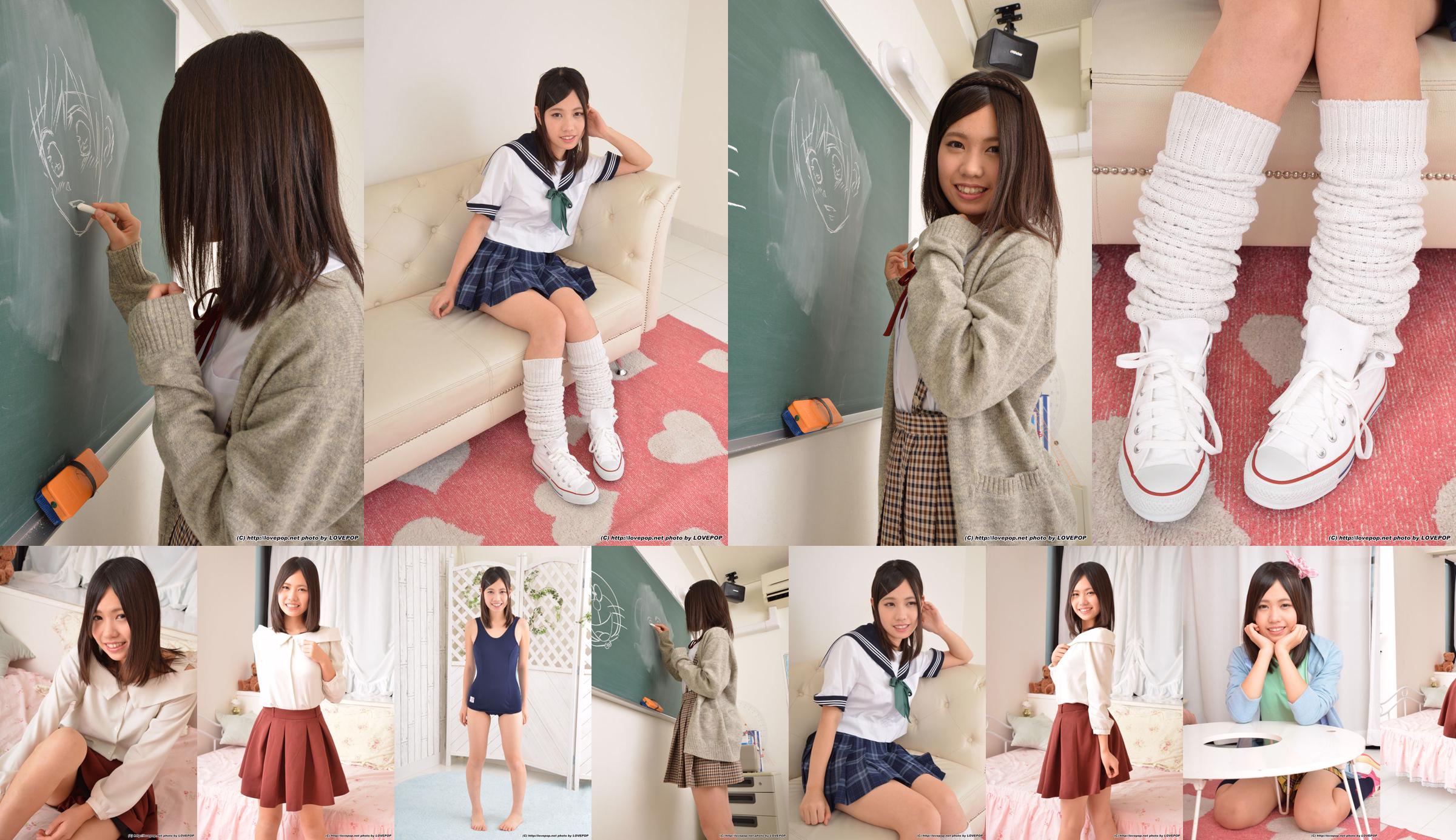 [LOVEPOP] KondouYouko Photoset 02 No.d58c59 Page 1