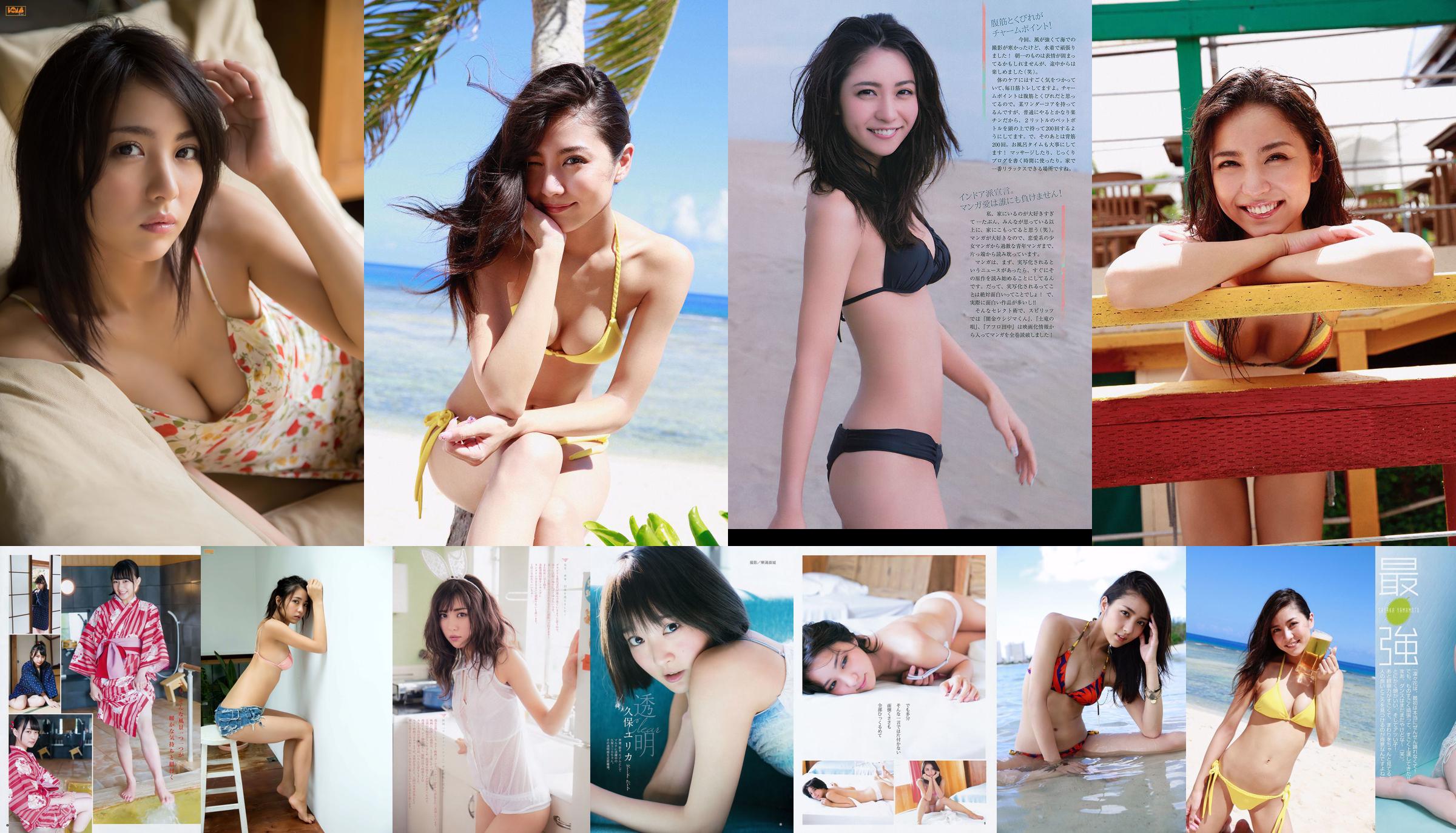 [Young Champion] Ishikawa Love River Route Miko 2017 No.01 Photo Magazine No.94bac5 Page 1