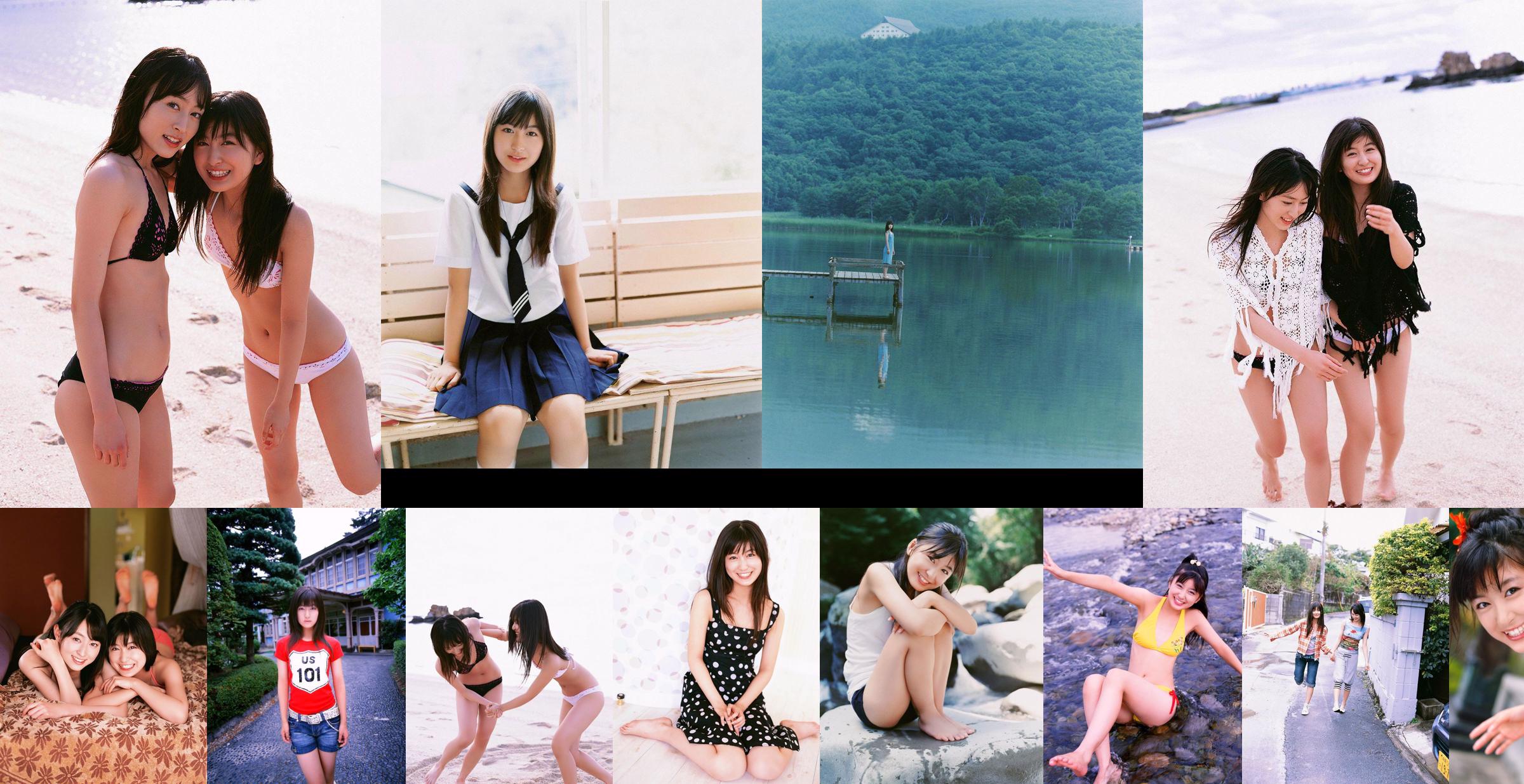 Mizusawa Nako/Mizusawa Nako "Summer No Thoughts" [Image.tv] No.360b58 Page 1