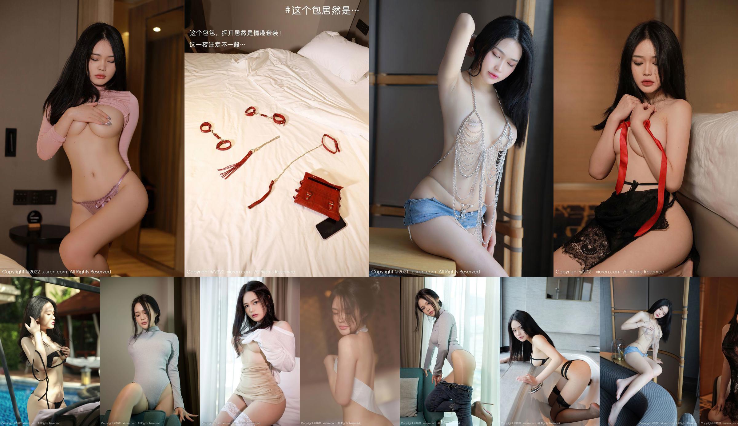 [秀人XiuRen] Nr.4152 Niki Koya No.8e295e Seite 1