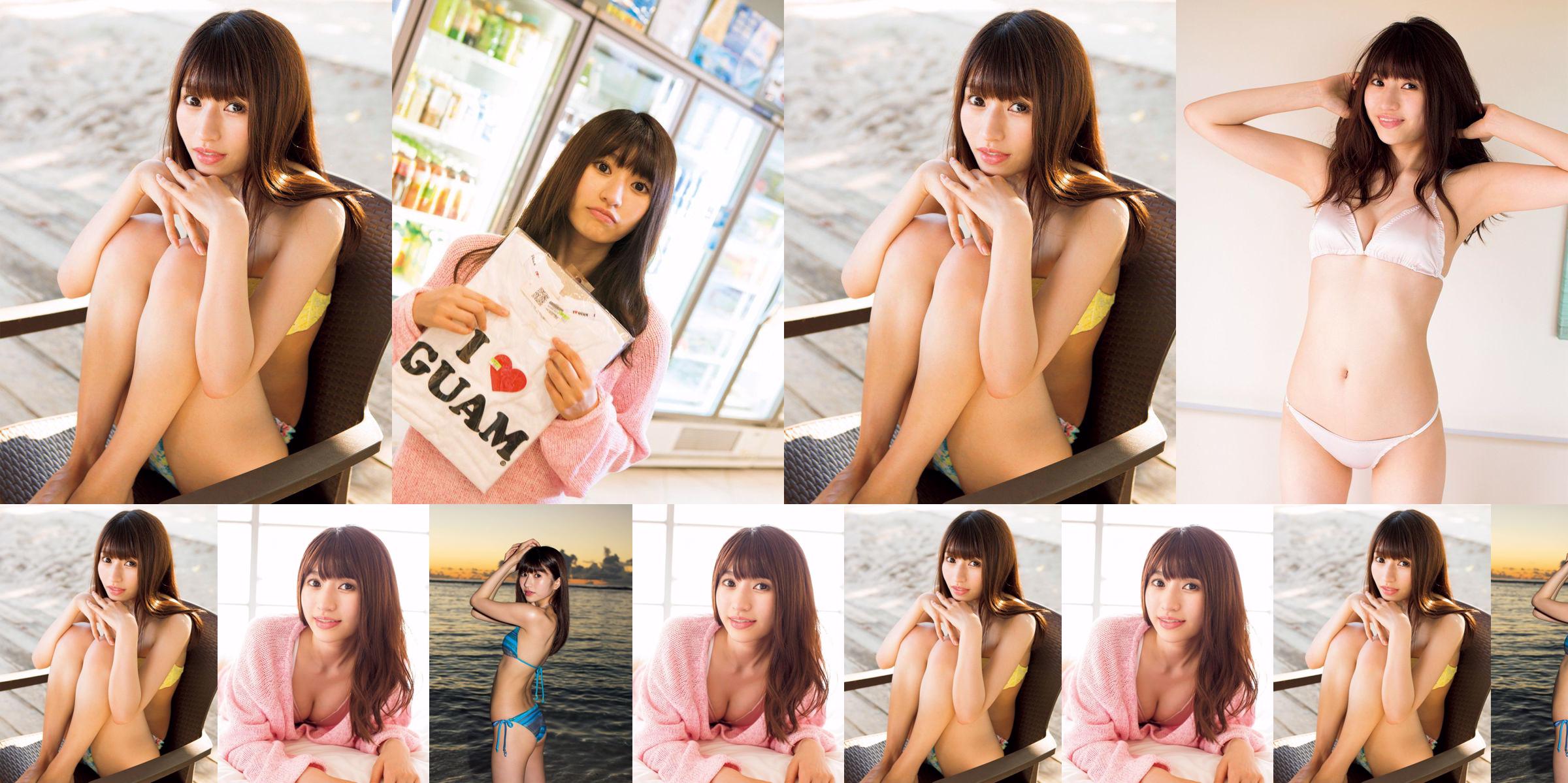 [FRIDAY] 莉音 《小悪魔ビューティー》写真 No.e1454c 第1页