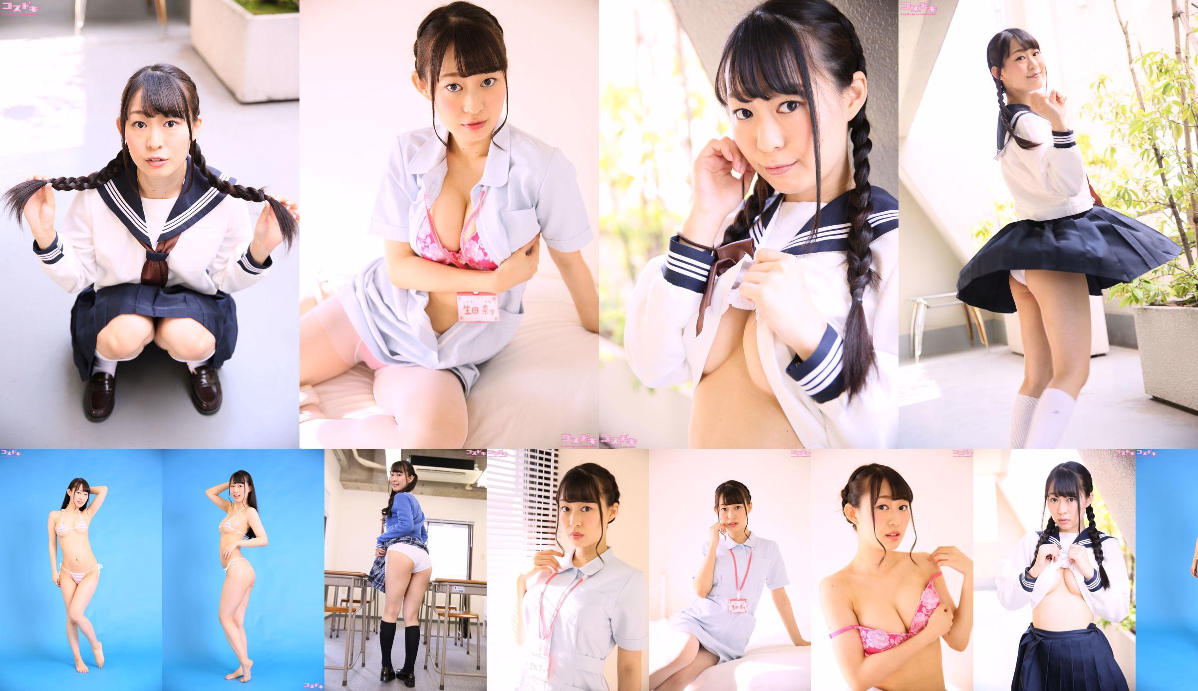 [Cosdoki] Nana Ikuta Nana Ikuta ikutanana_pic_mizugi1 No.26e2ce Pagina 1