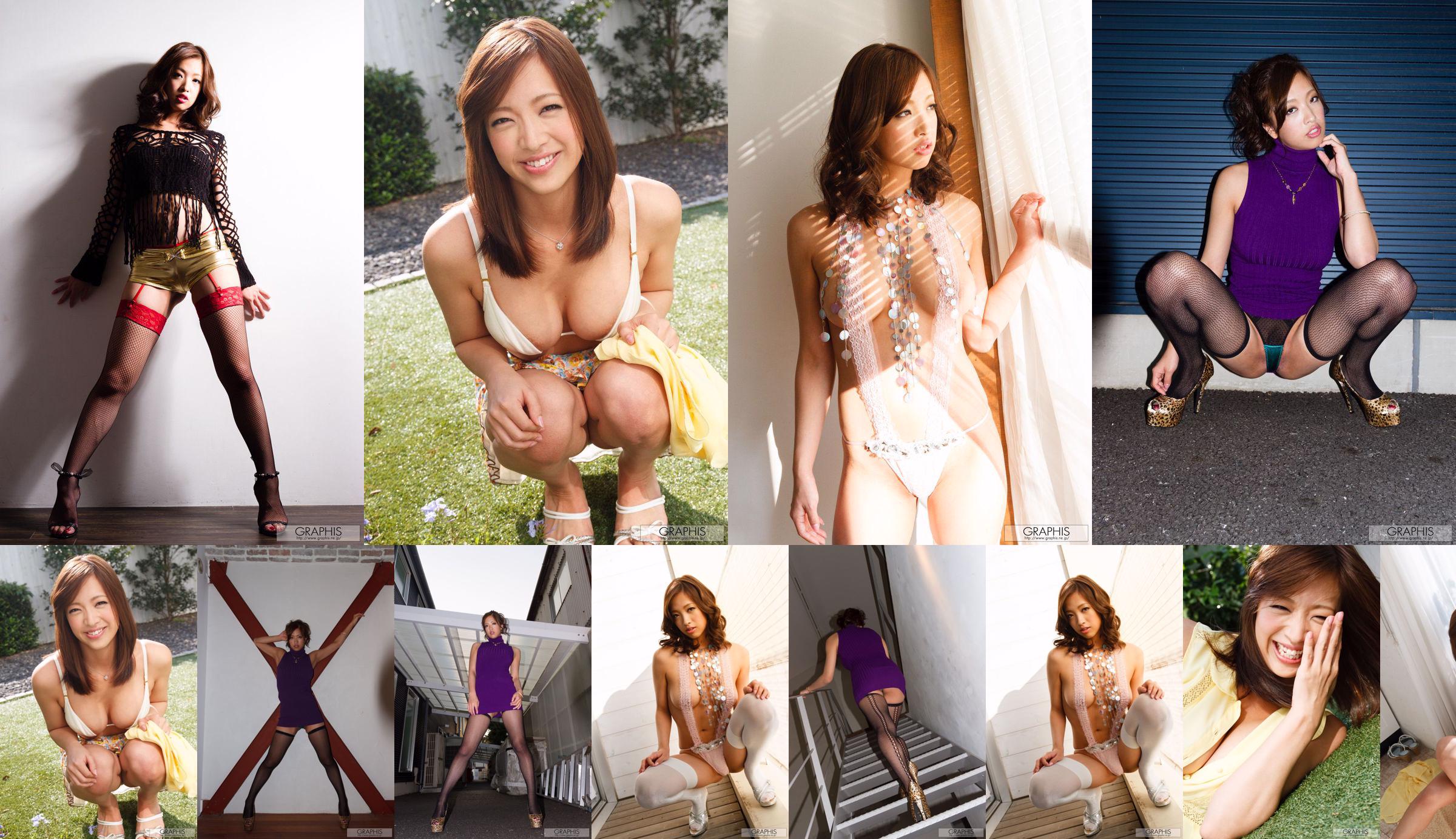 Miyu Kotohara / Miyu Kotohara (Ryo Arimori) 《Virgin Nude》 [Graphis] Gals No.32a191 Halaman 1