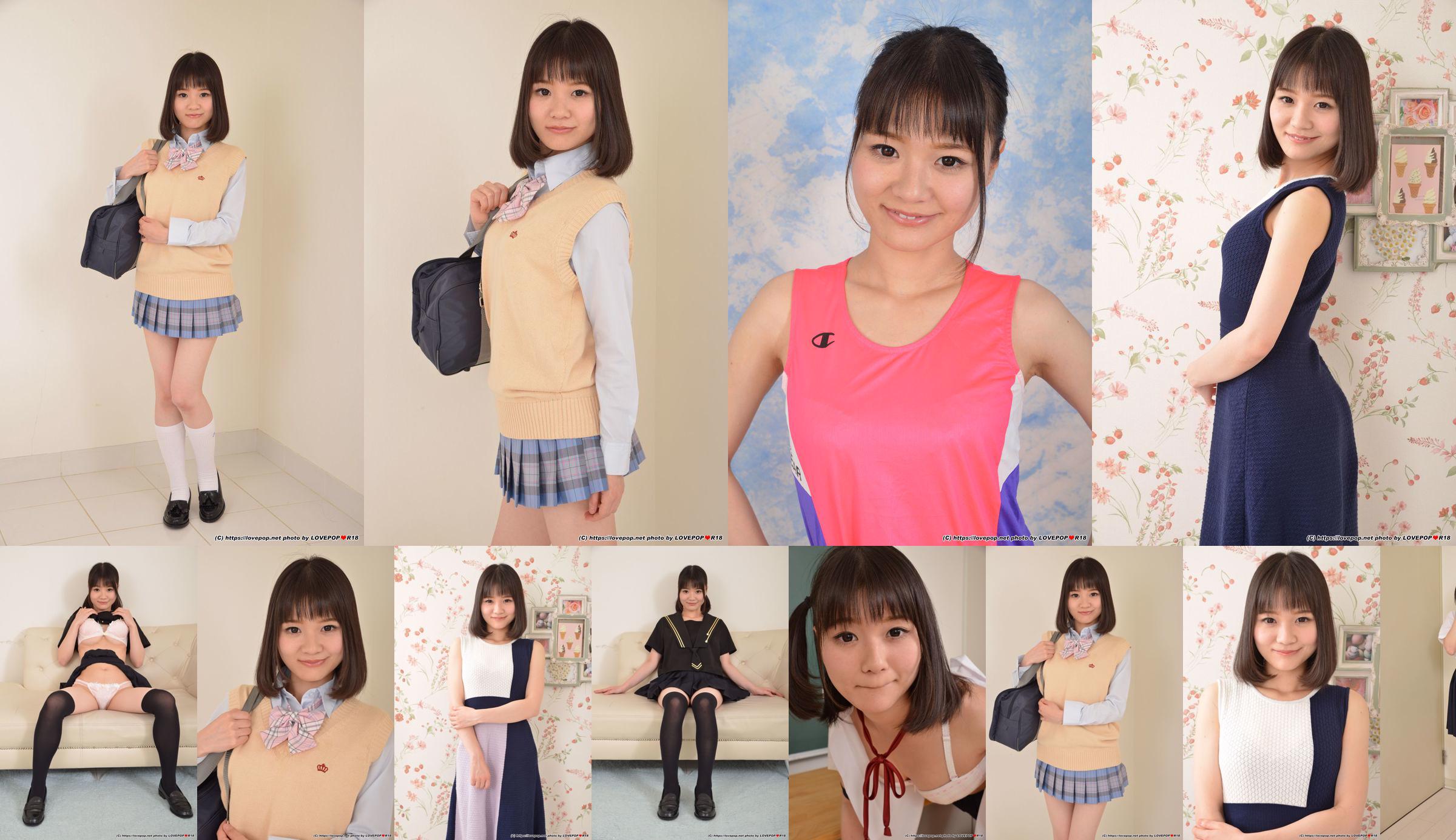 [LOVEPOP] Kaede Nishiyama Kaede Nishiyama Photoset 01 No.3dd042 Pagina 1