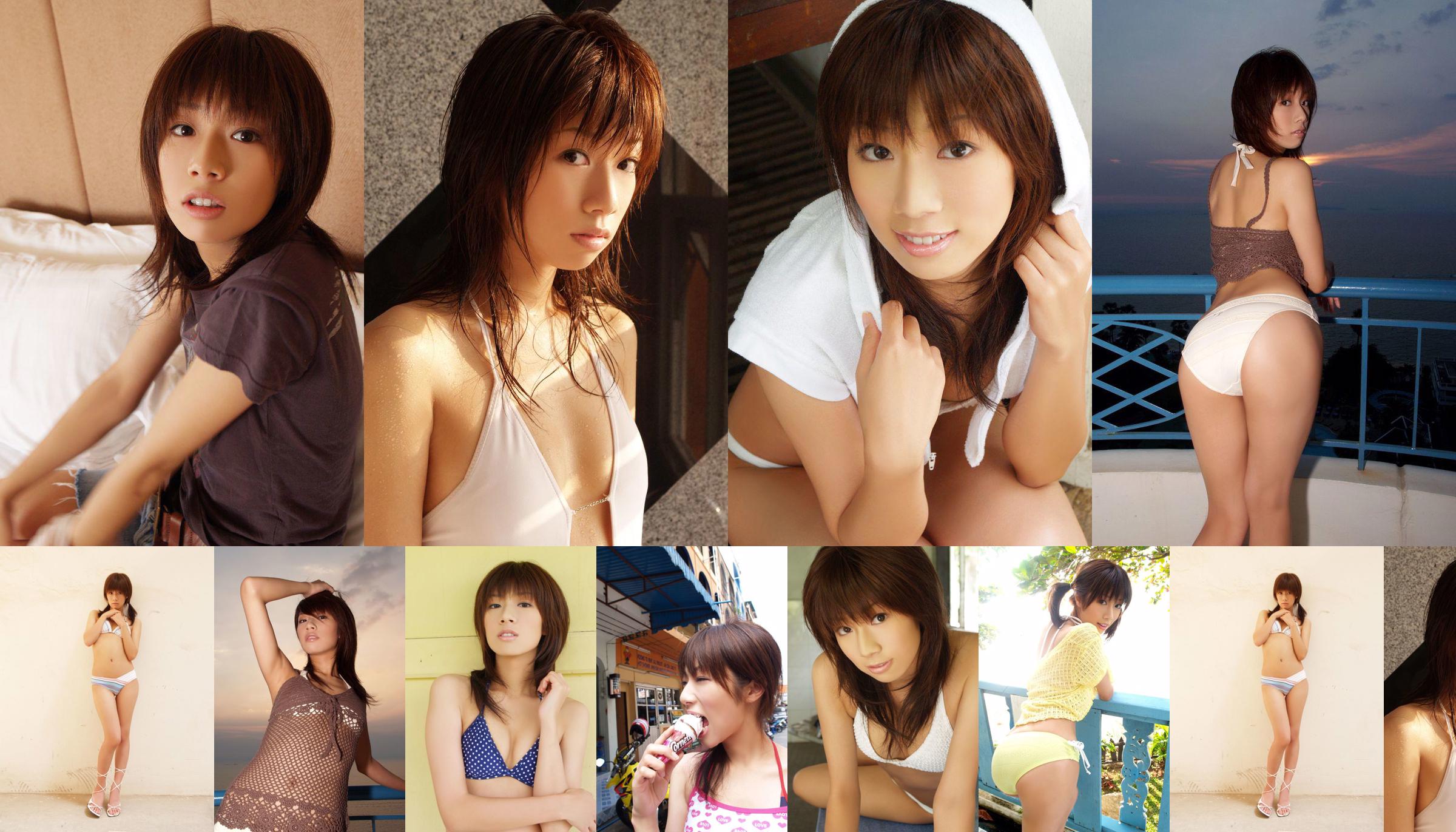 [Für-Seite] Mai Mizoguchi Mai Mizoguchi "Mai Self" No.659283 Seite 1