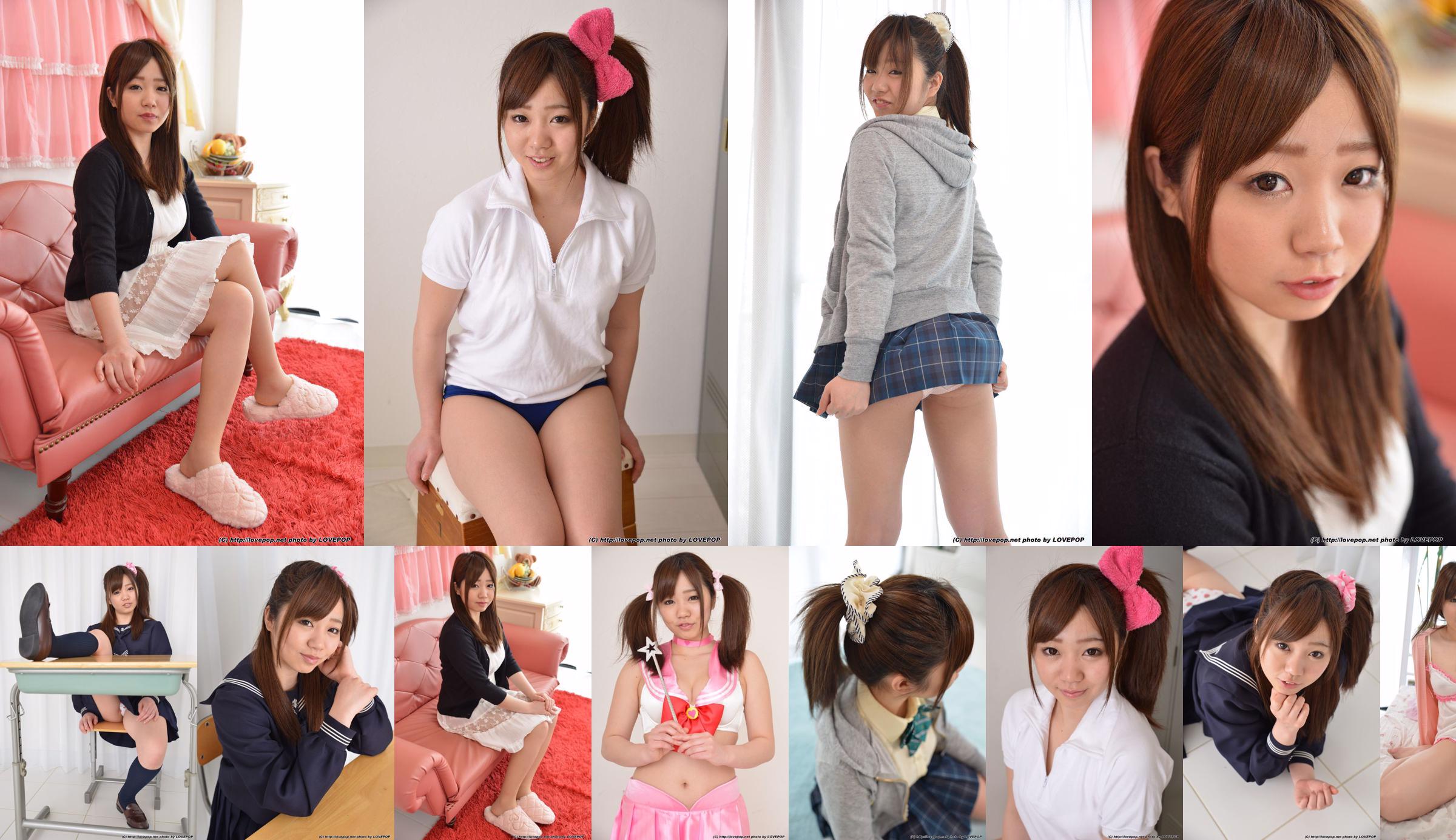 Mami Ikehata / Mami Ikehata Set5 [LovePop] No.02ecae Page 1