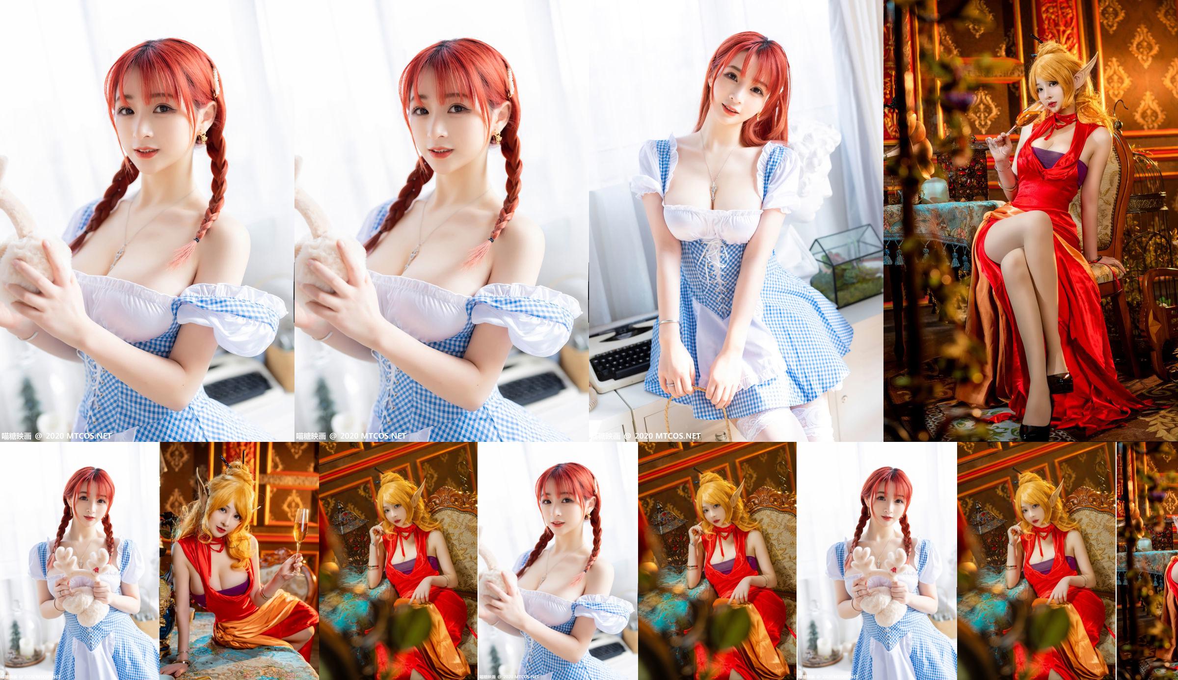 [Meow Candy Movie] VOL.244 Vork Baby Blue Chef No.0d6282 Pagina 1