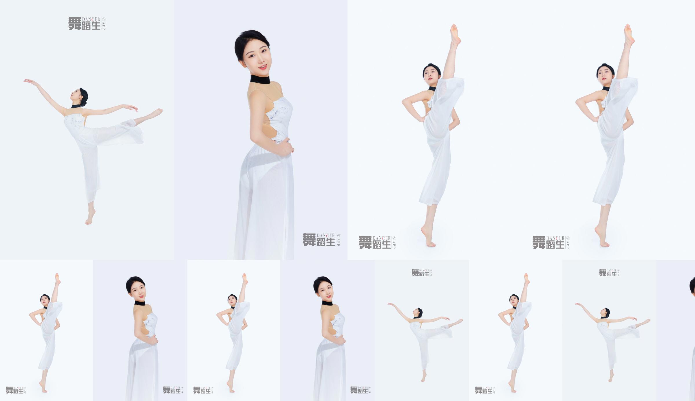 [Carrie Galli] Journal d'un étudiant en danse 081 Xue Hui No.7927cd Page 1